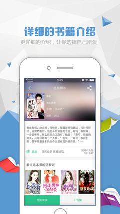 米乐APP